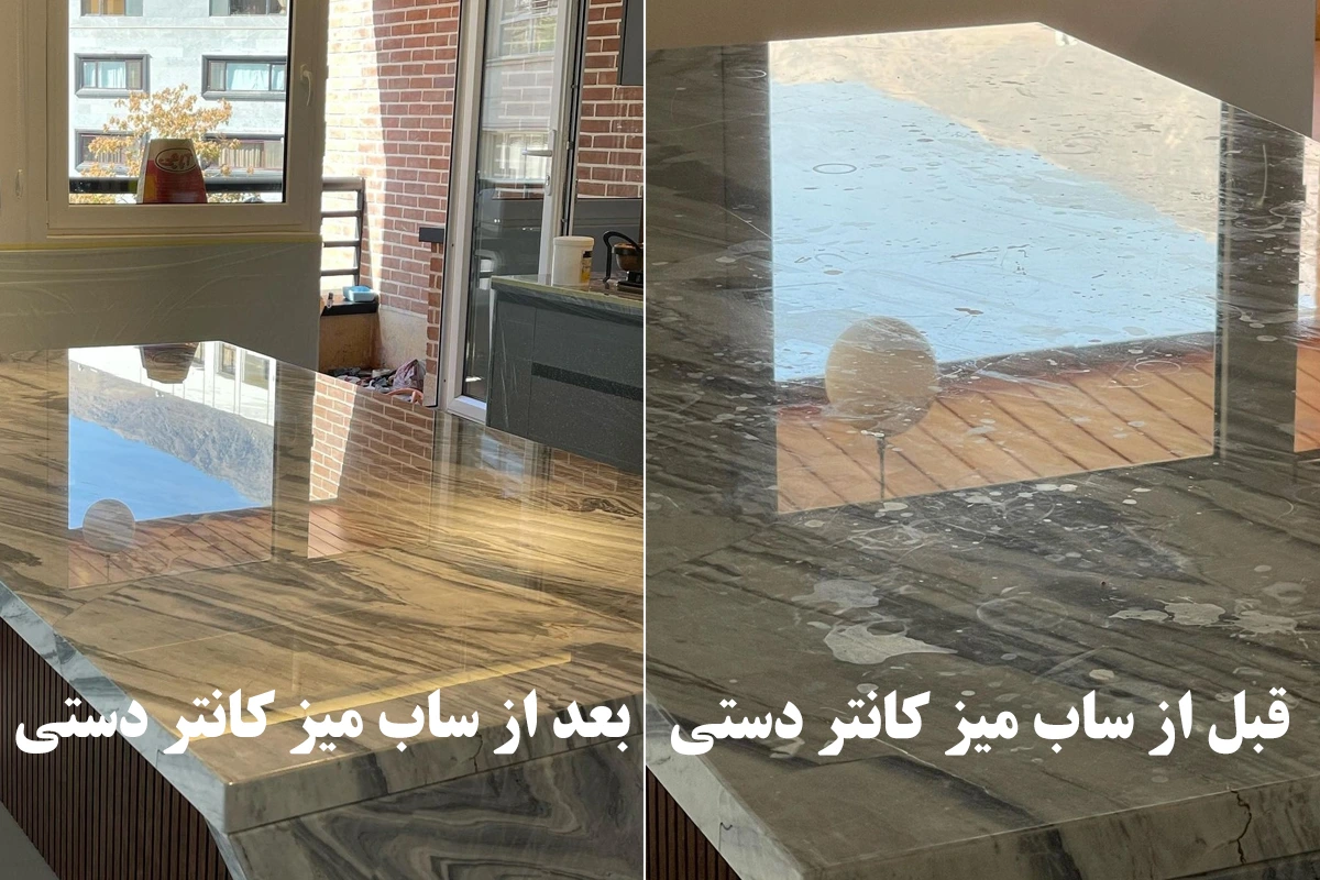 ساب دستی سنگ چیست؟