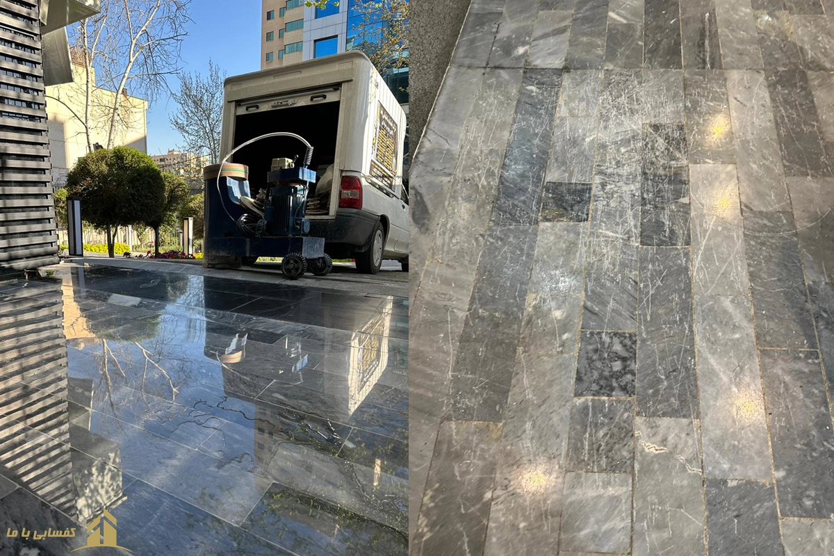کفسابی در پیروزی